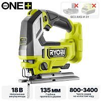 ONE + / Лобзик RYOBI RJS18BL-0 (без батареи)