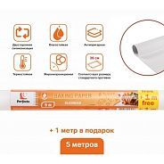 Бумага для выпечки пергаментная, силиконизированная, 5+1м, ширина 39 см (100% качество. Размер под с...PERFECTO LINEA 45-105391