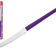 Набор ножей столовых, 3шт., серия MILLENIUN, фиолетовые  DI SOLLE 14.0106.18.09.000