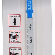 Пилка к лобзику T127D по алюминию (1 шт) (1820.086400)  ELITECH 190398