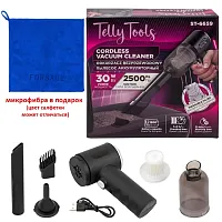 Набор для уборки 2пр.  