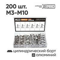 Набор заклепок резьбовых, М3-М10, 200 шт, алюминий, в пласт. кейсе  ...