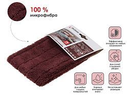 Сменная насадка для швабры из микрофибры, венге  