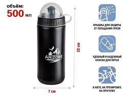 Бутылка для воды (фляга для велосипеда), 500 мл., черная  