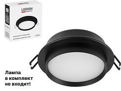 Светильник встраиваемый круг/черный 105*40 GX53 15 Вт  