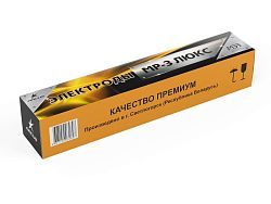 Электроды МР-3 ф 3,0мм уп. 5,0 кг ЛЮКС  