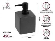 Диспенсер (дозатор) для мыла SEASHELL PARADISE, серый,  PERFECTO LINEA 35-889001