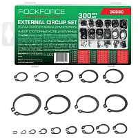 Стопорные кольца наружные, набор 300пр. RockFORCE 