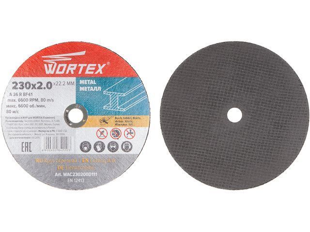 Круг отрезной 230x2.0x22.2 mm для металла  WORTEX WAC230200D111