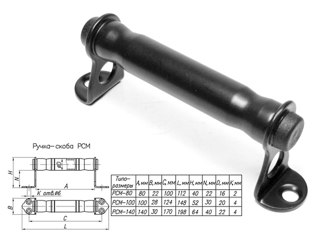 Ручка-скоба 80 mm металлическая, черн.мат.  STARFIX SMP-10663-1