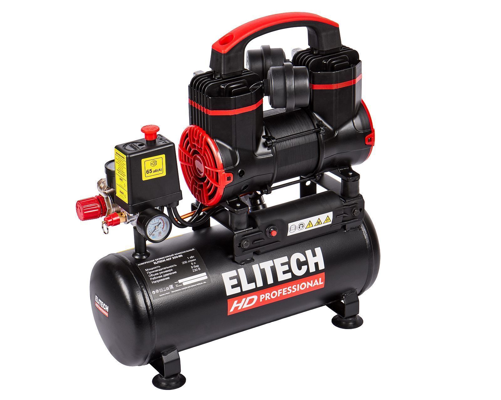 Компрессор ACF 200-8S безмасляный ,1 кВт, 8 л , 200 л/мин, ELITECH 204538 Компрессор ACF 200-8S безмасляный ,1 кВт, 8 л , 200 л/мин, ELITECH 204538